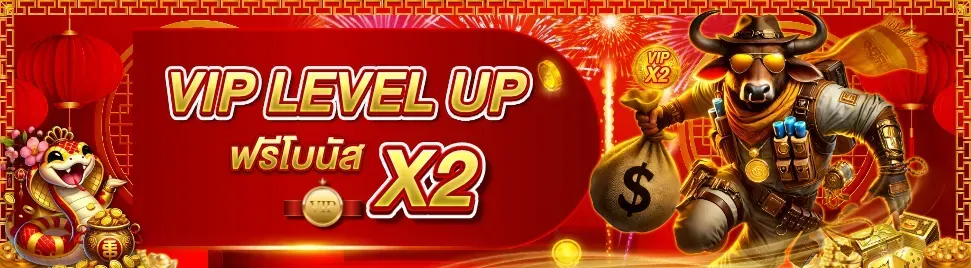 vip level up by heng66